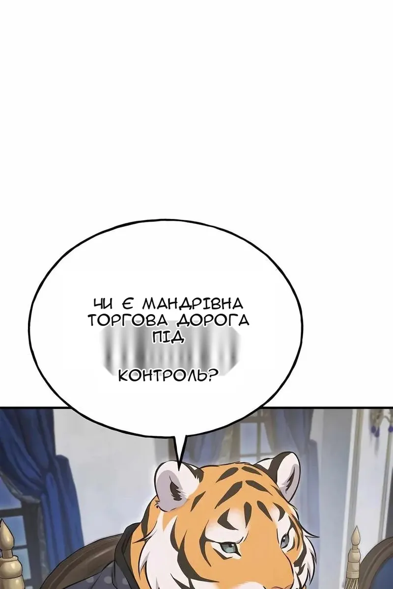 Сторінка 92