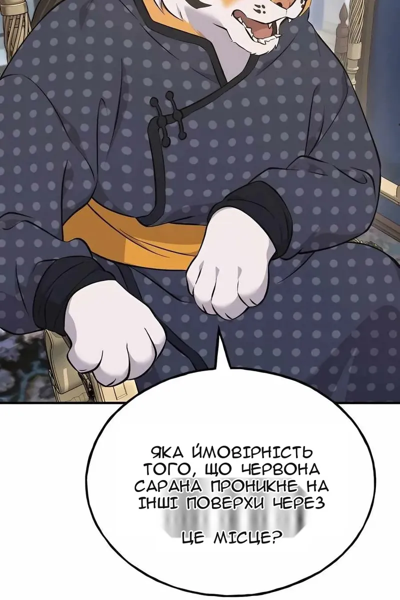 Сторінка 93