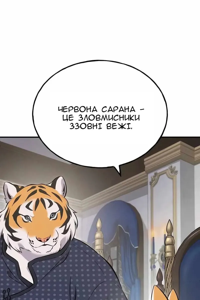 Сторінка 94