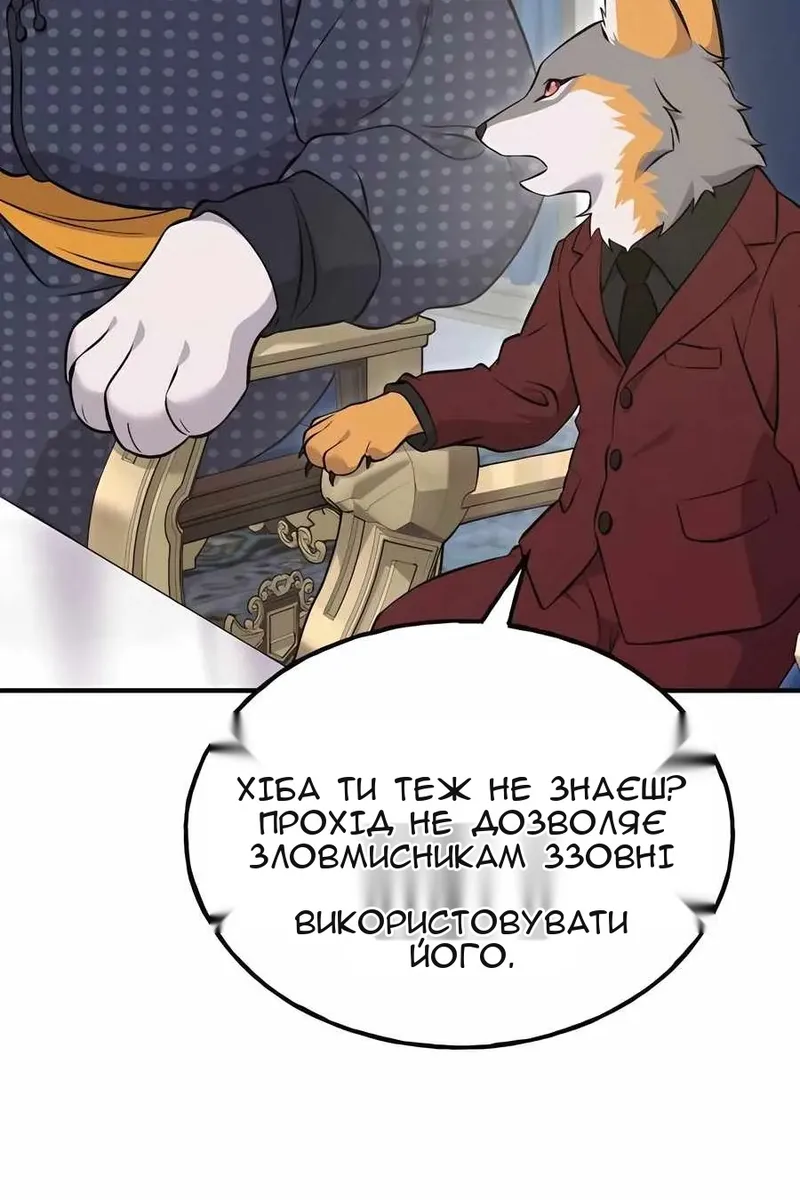 Сторінка 95