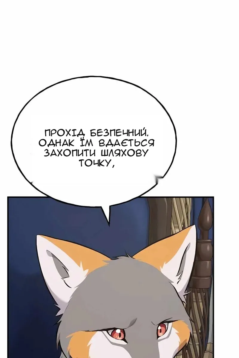 Сторінка 96