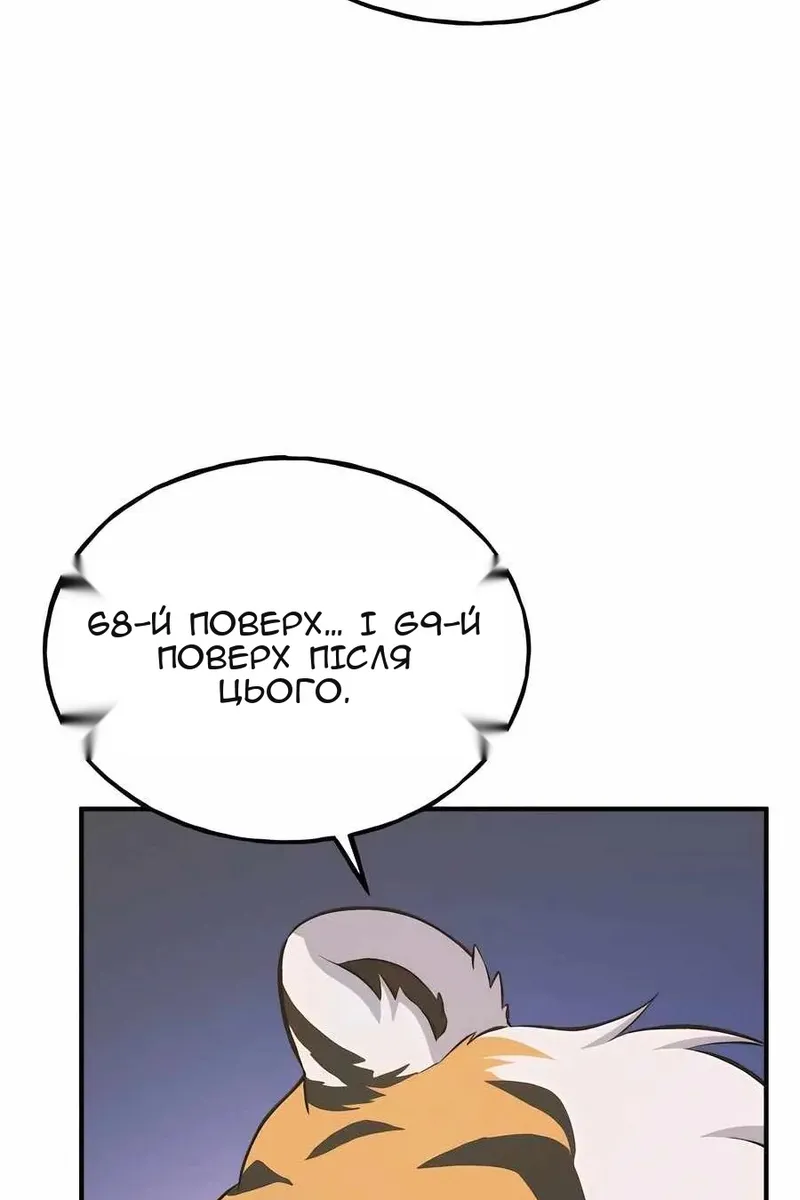 Сторінка 98