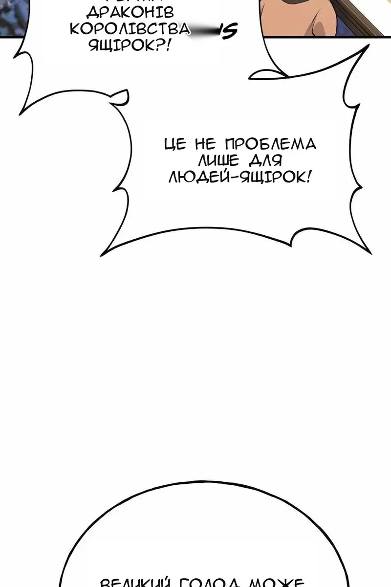 Сторінка 102
