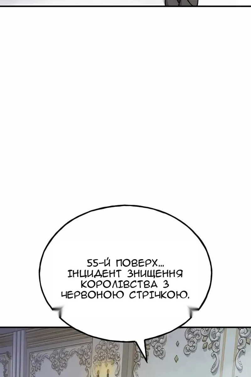 Сторінка 106