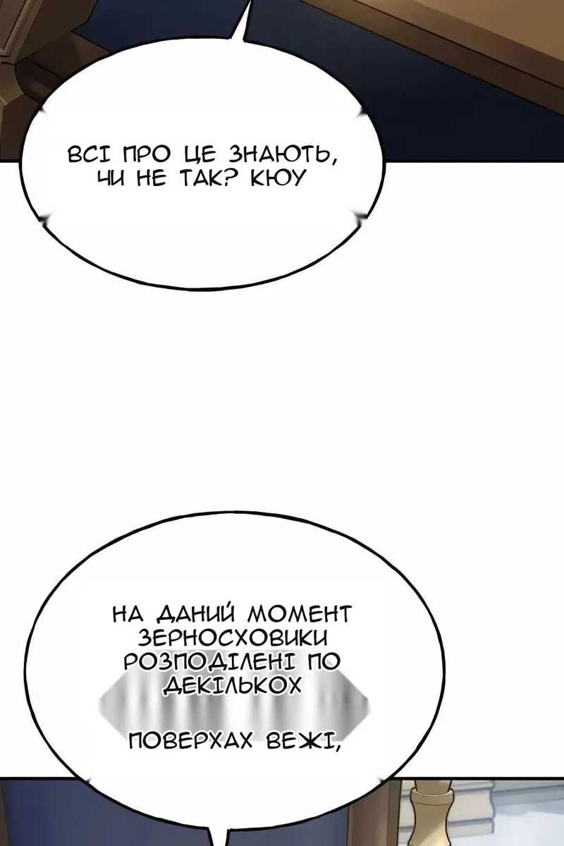 Сторінка 108