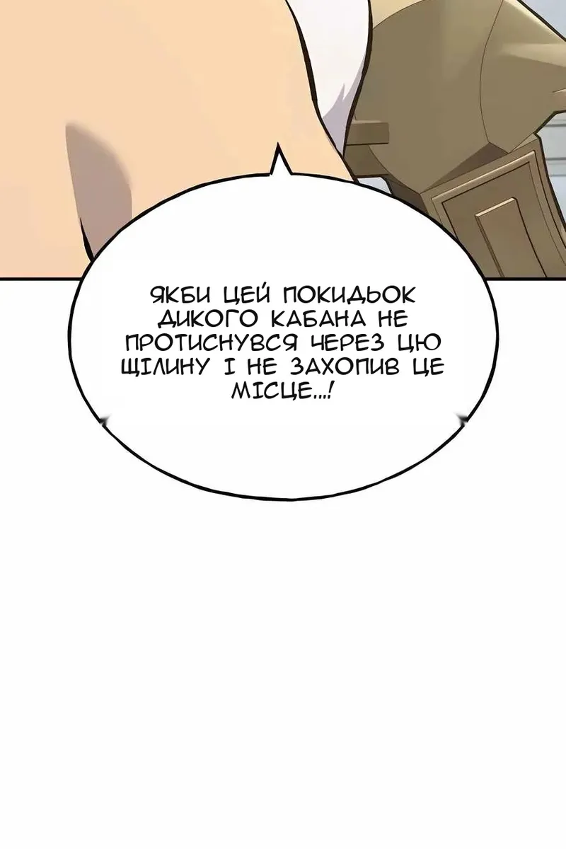 Сторінка 112
