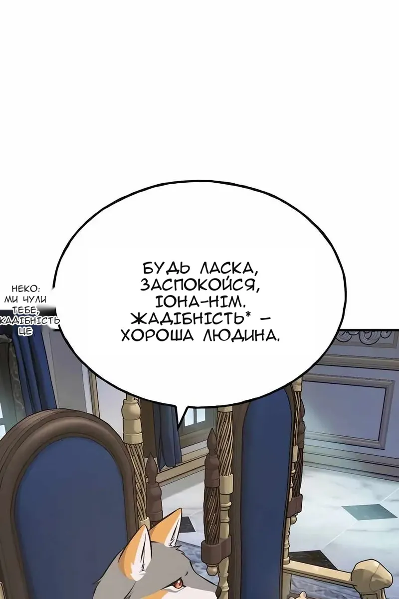 Сторінка 113