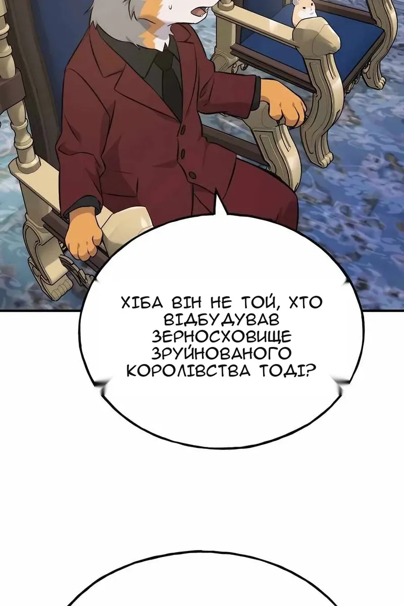 Сторінка 114