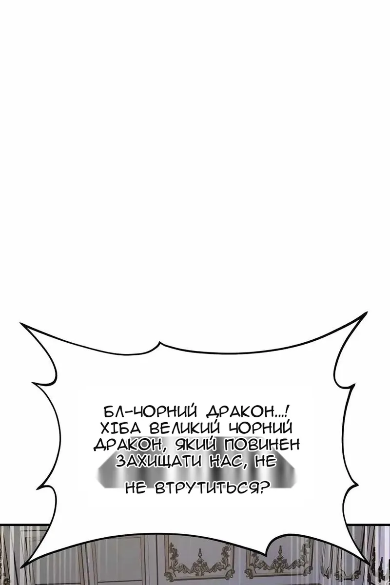 Сторінка 118