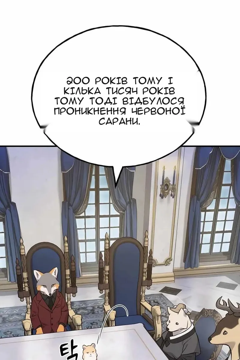 Сторінка 124