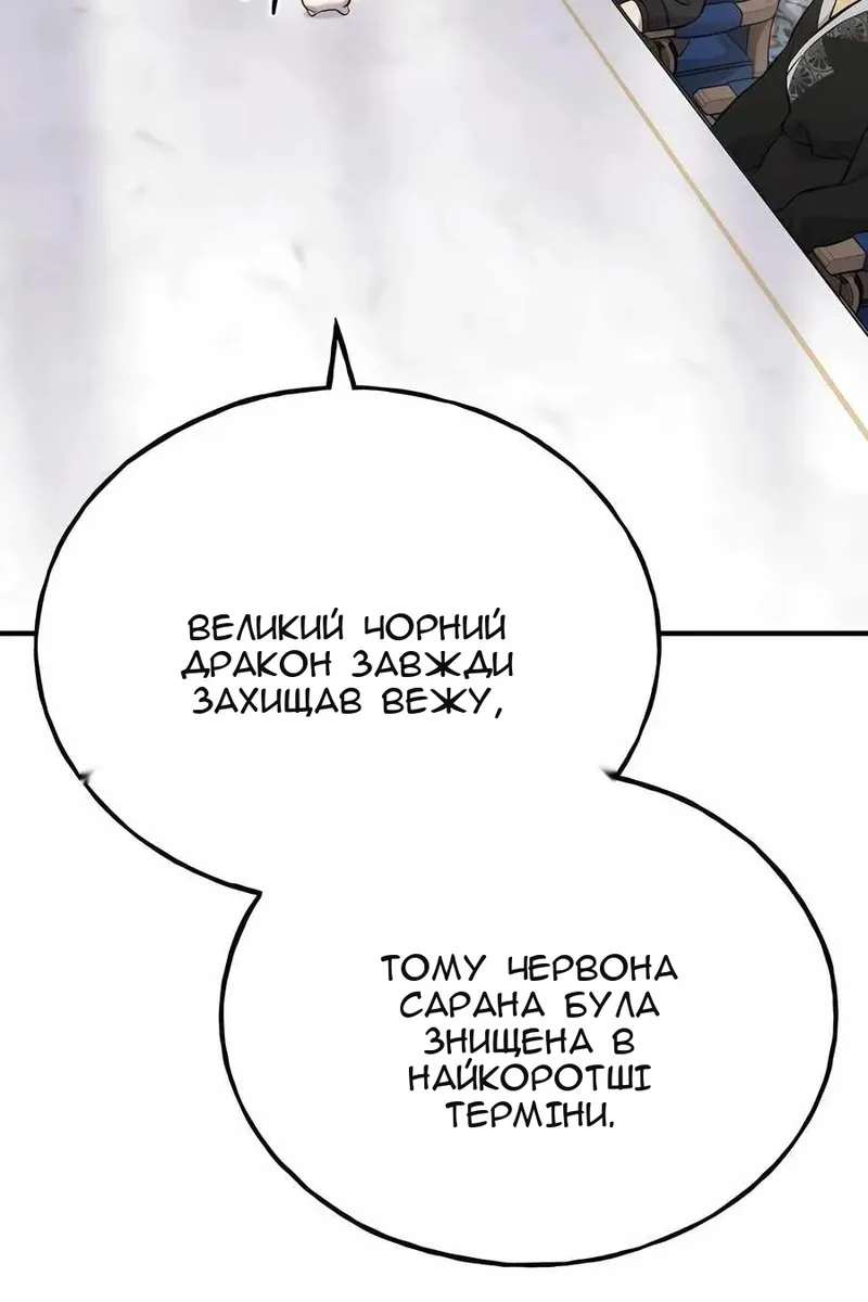 Сторінка 125