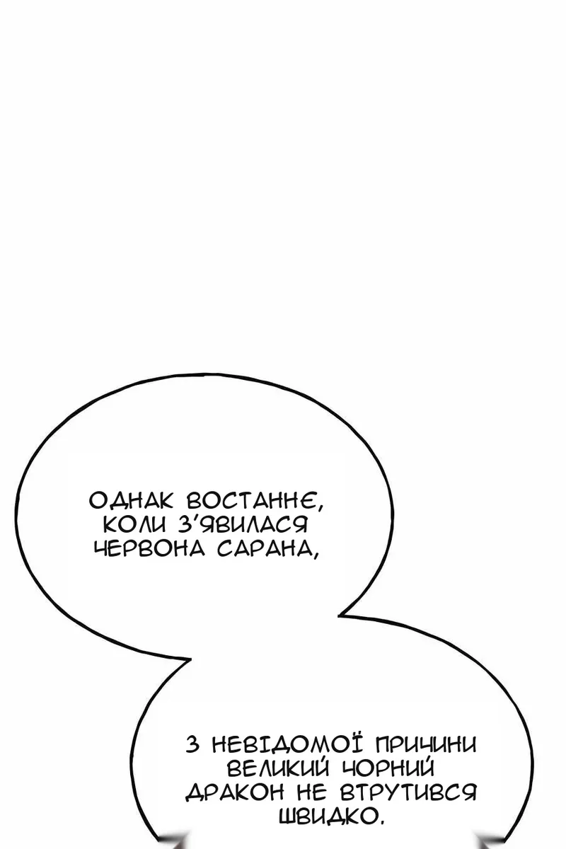 Сторінка 126