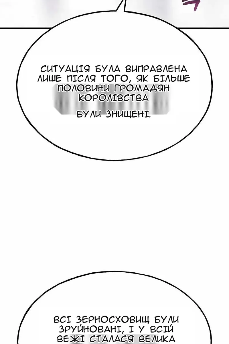 Сторінка 128