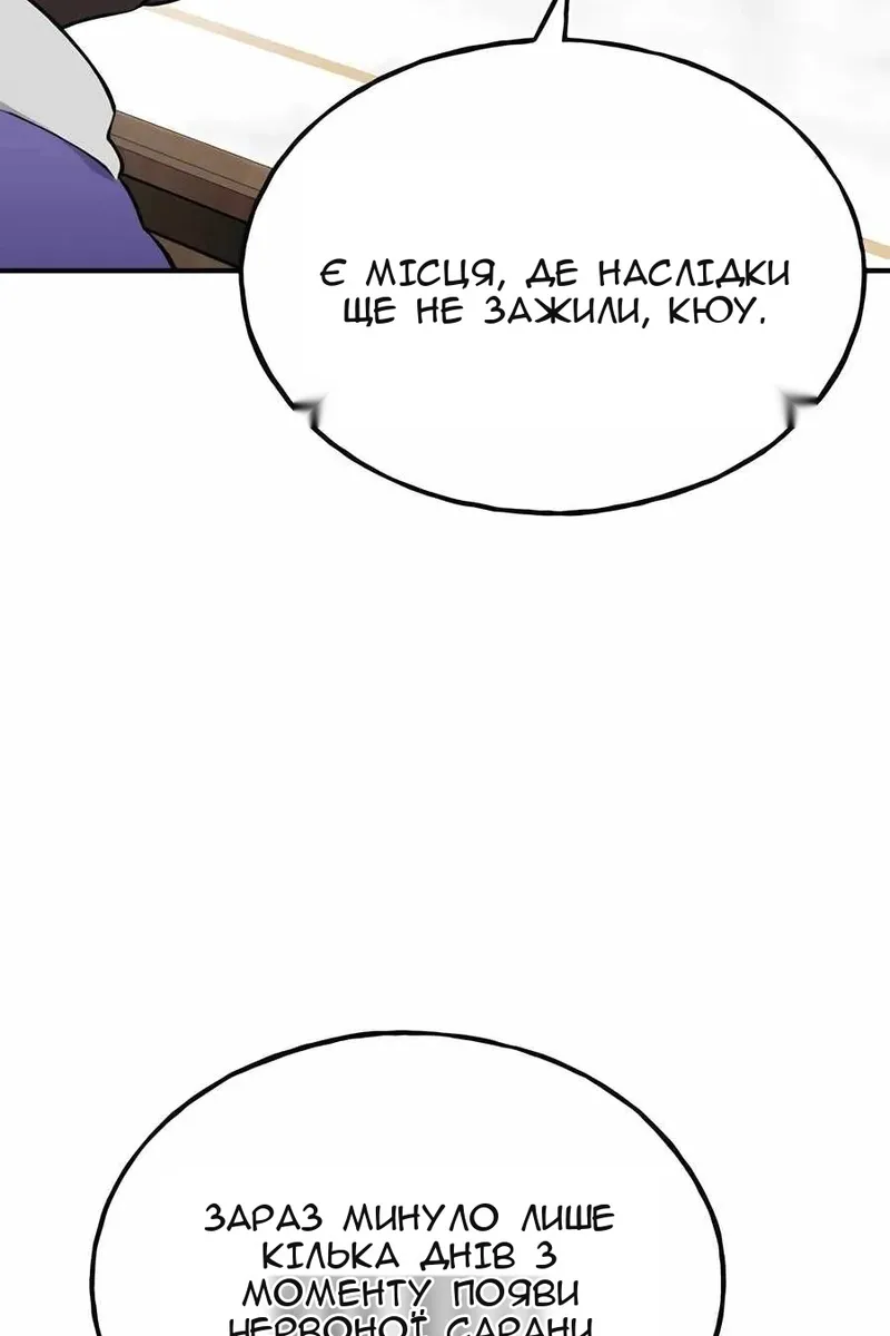 Сторінка 130