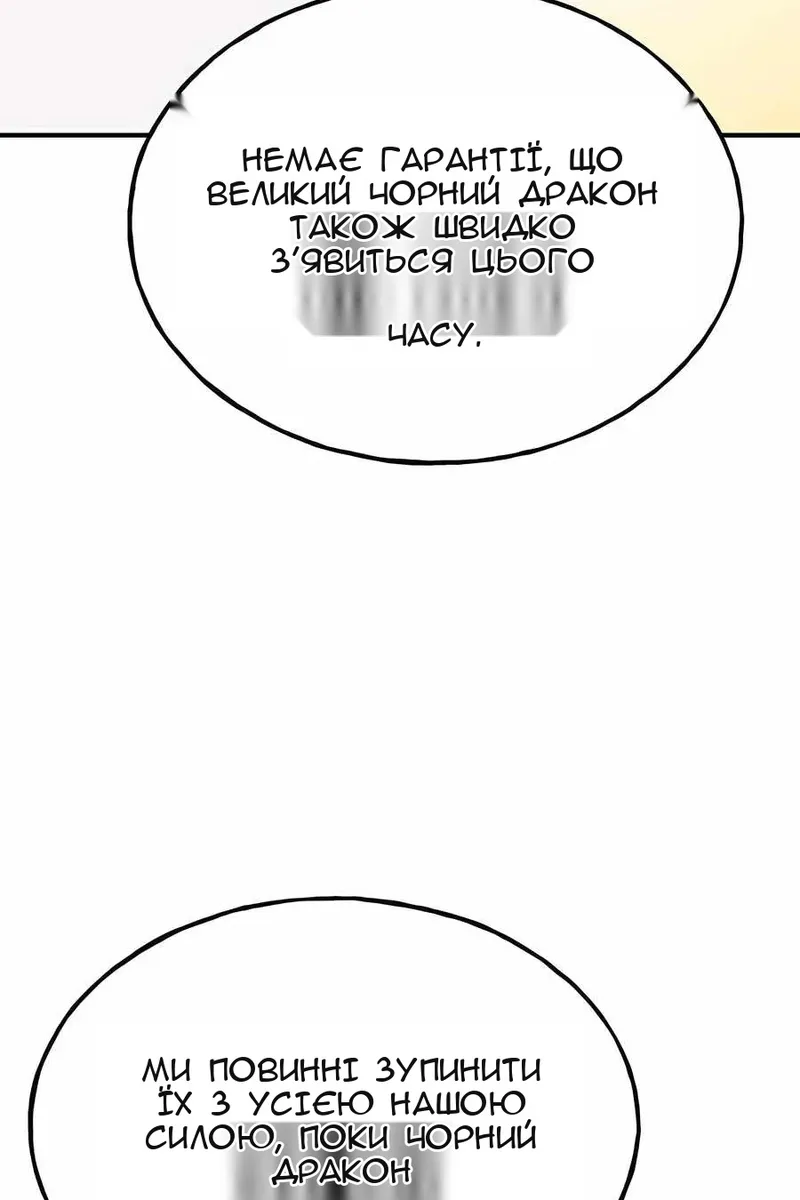 Сторінка 132