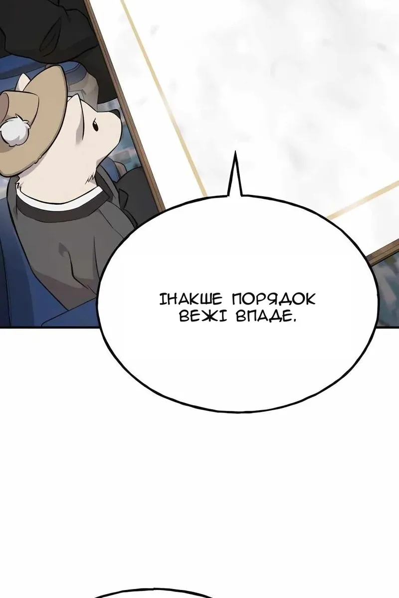 Сторінка 134