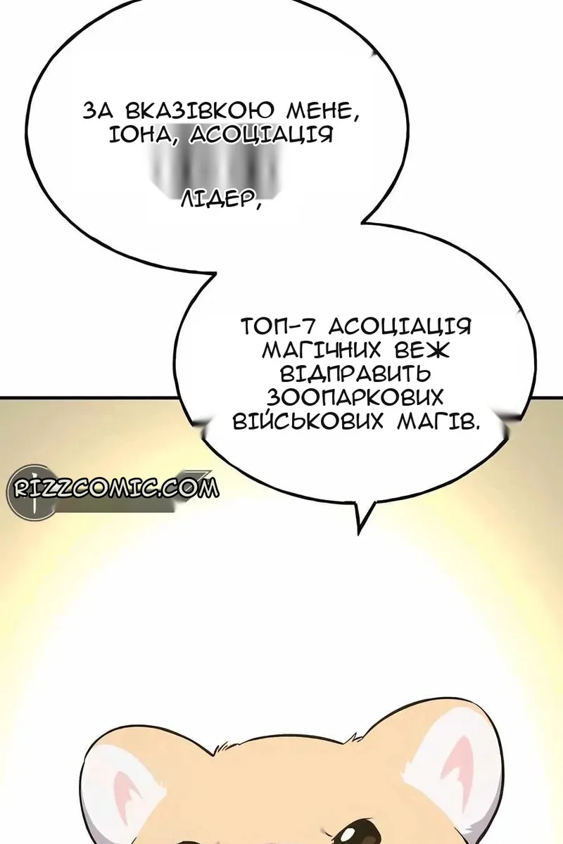 Сторінка 135