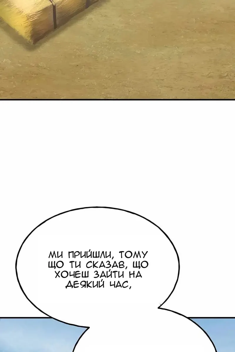 Сторінка 139