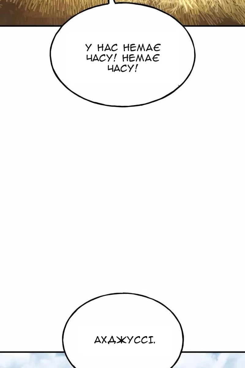 Сторінка 141