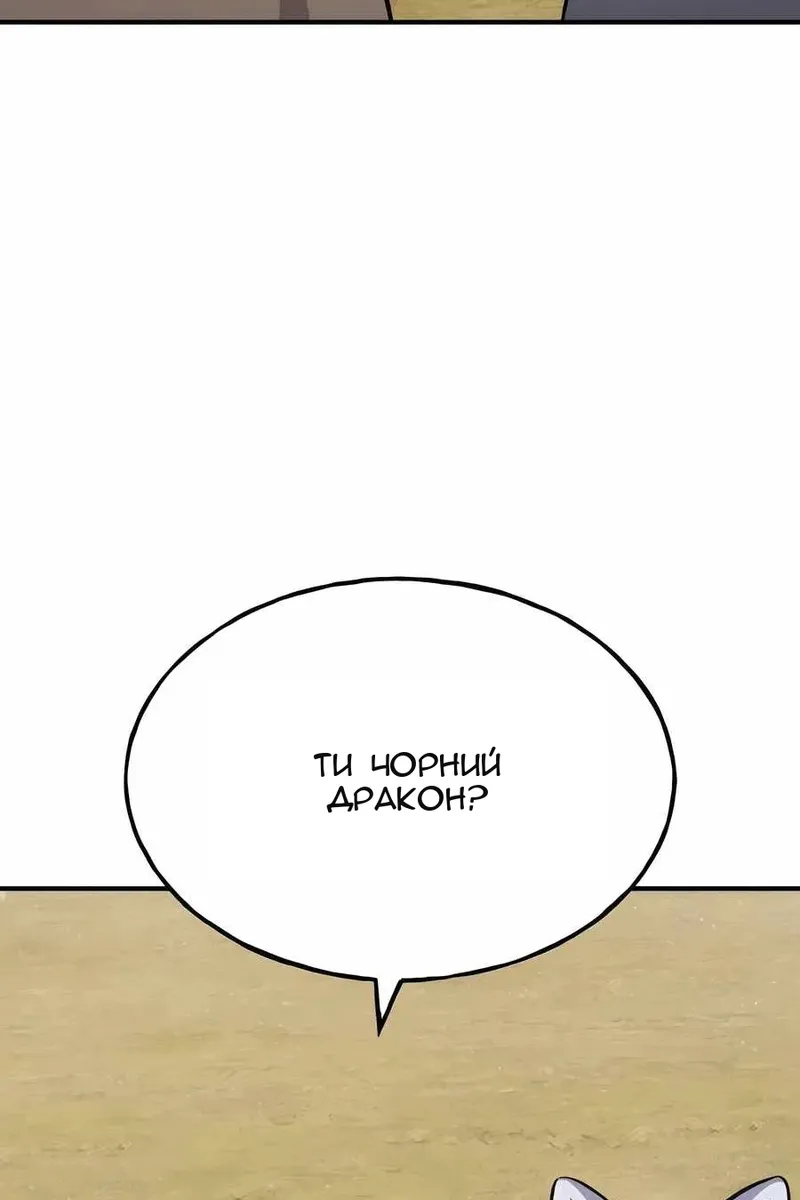 Сторінка 143