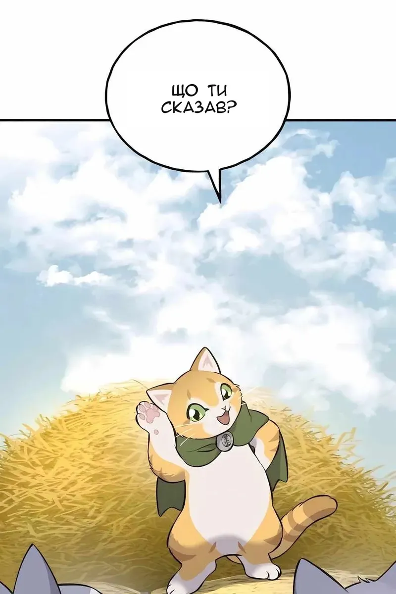 Сторінка 151