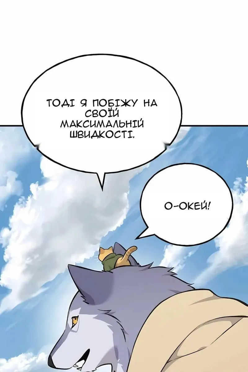 Сторінка 167