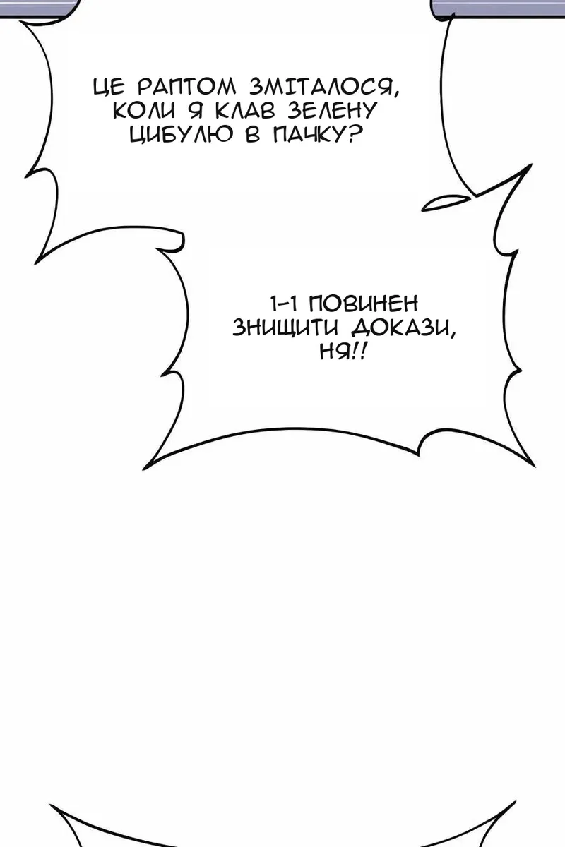 Сторінка 171