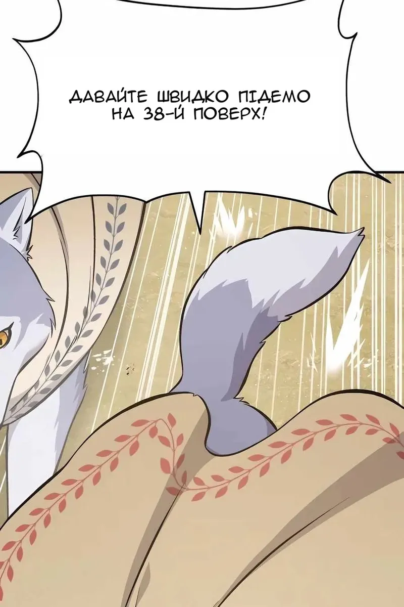 Сторінка 172