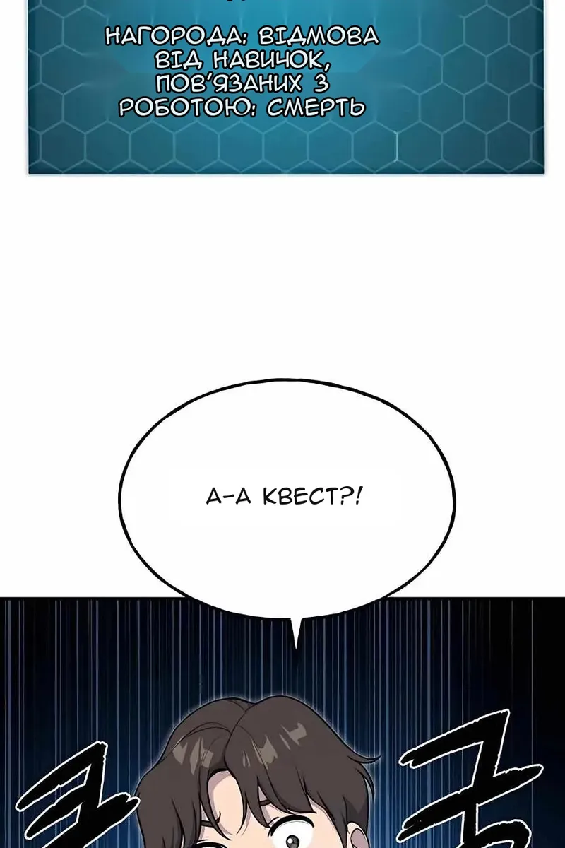 Сторінка 3