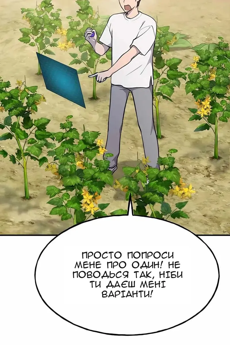 Сторінка 6