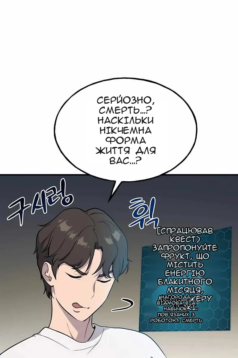 Сторінка 7