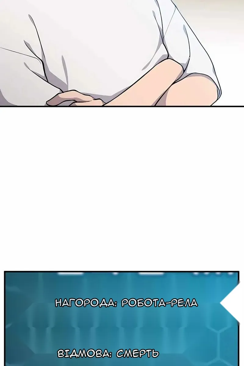Сторінка 8