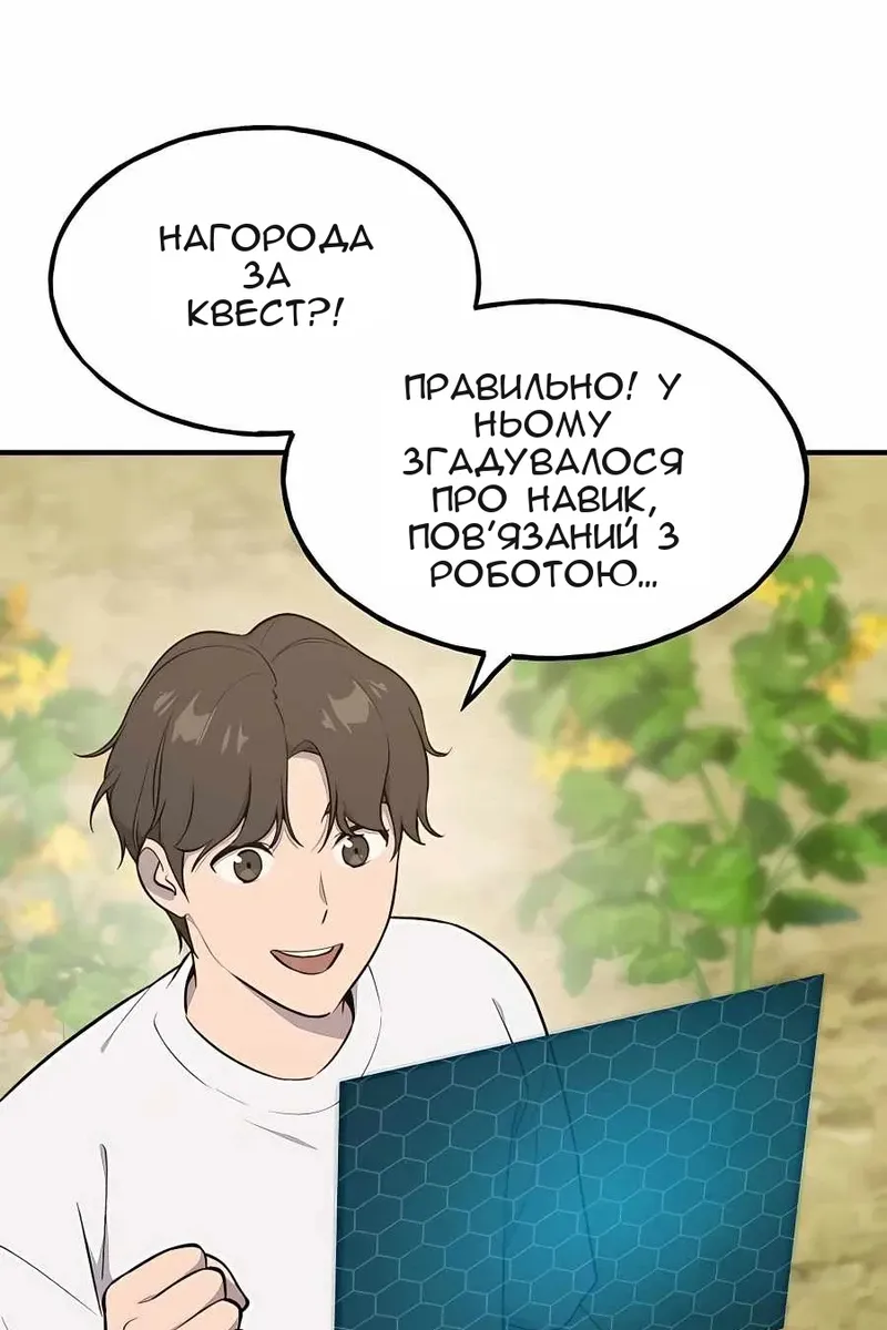 Сторінка 16