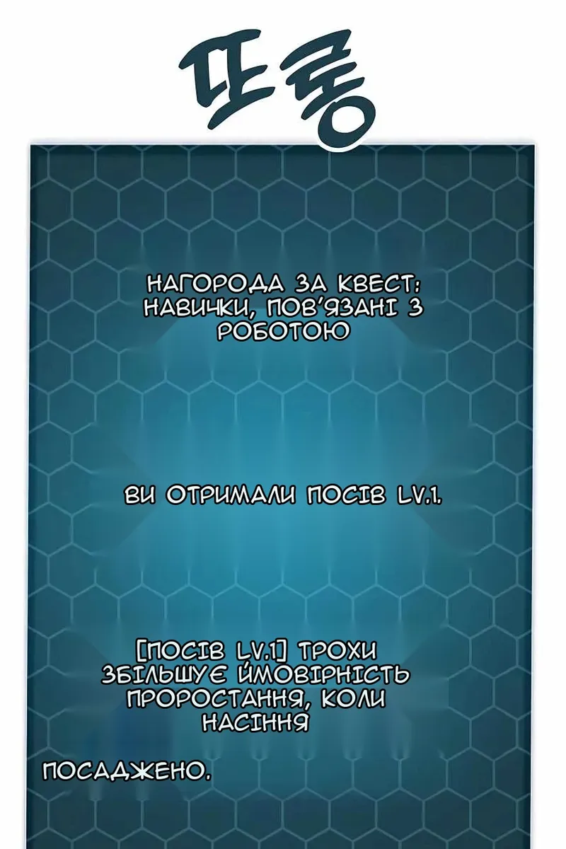 Сторінка 19