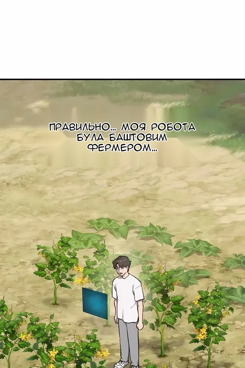 Сторінка 22