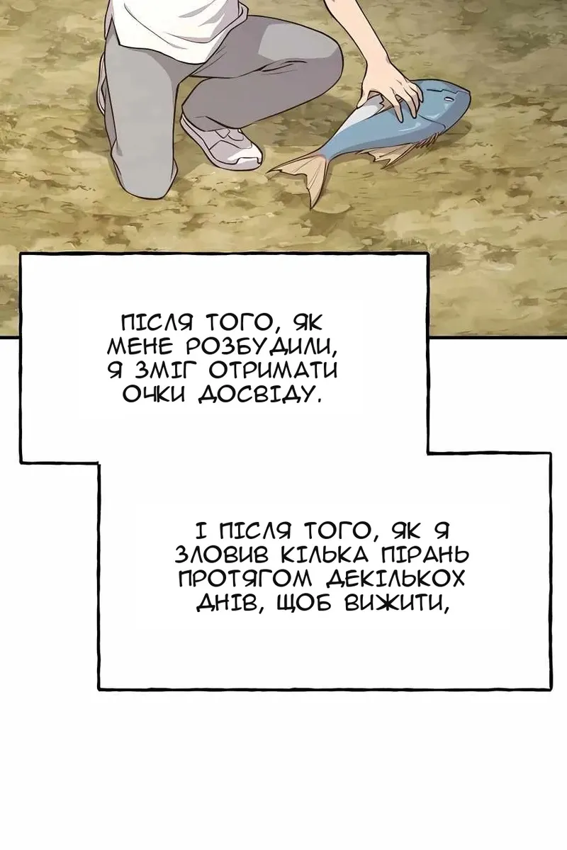 Сторінка 33