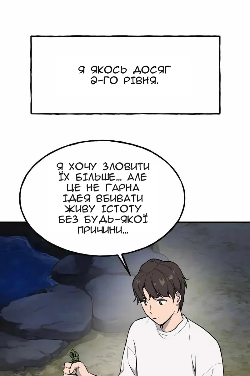 Сторінка 34