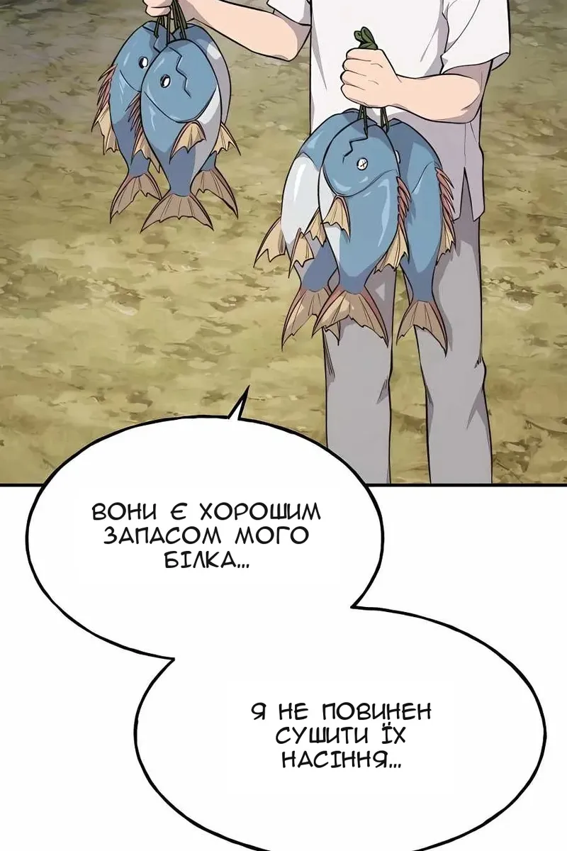 Сторінка 35