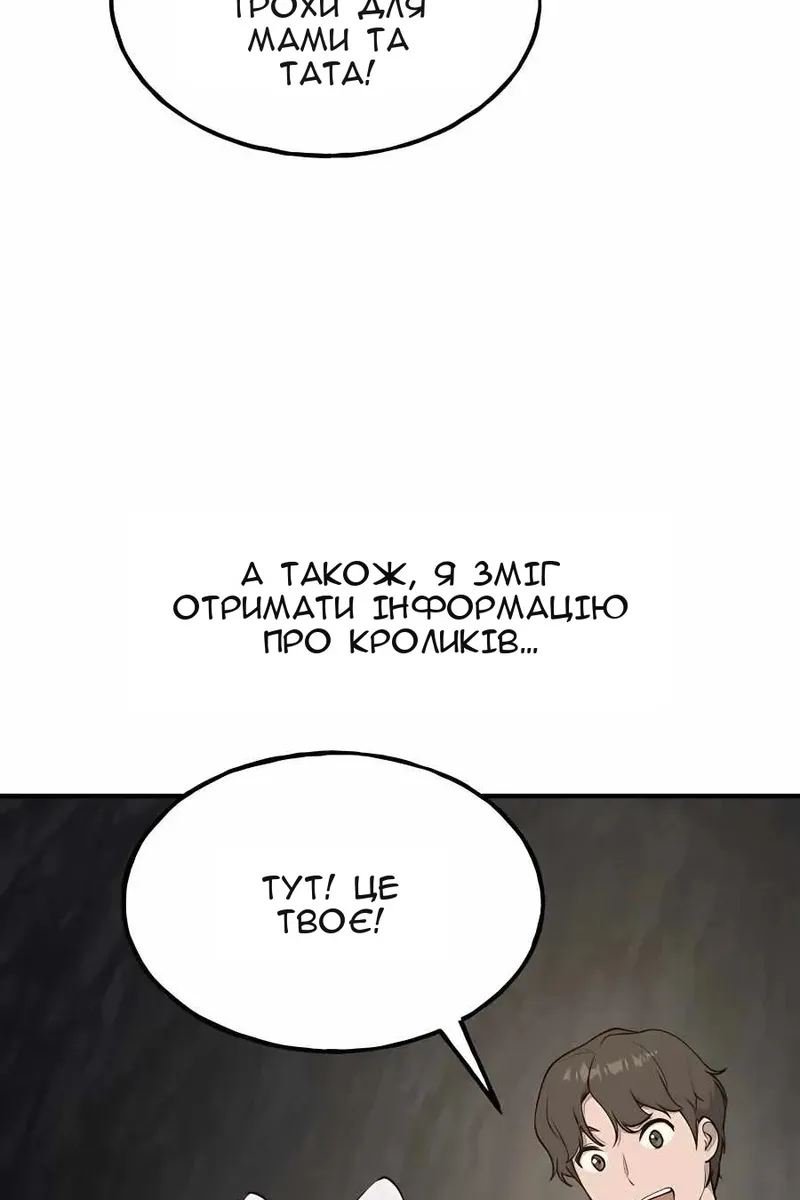Сторінка 42