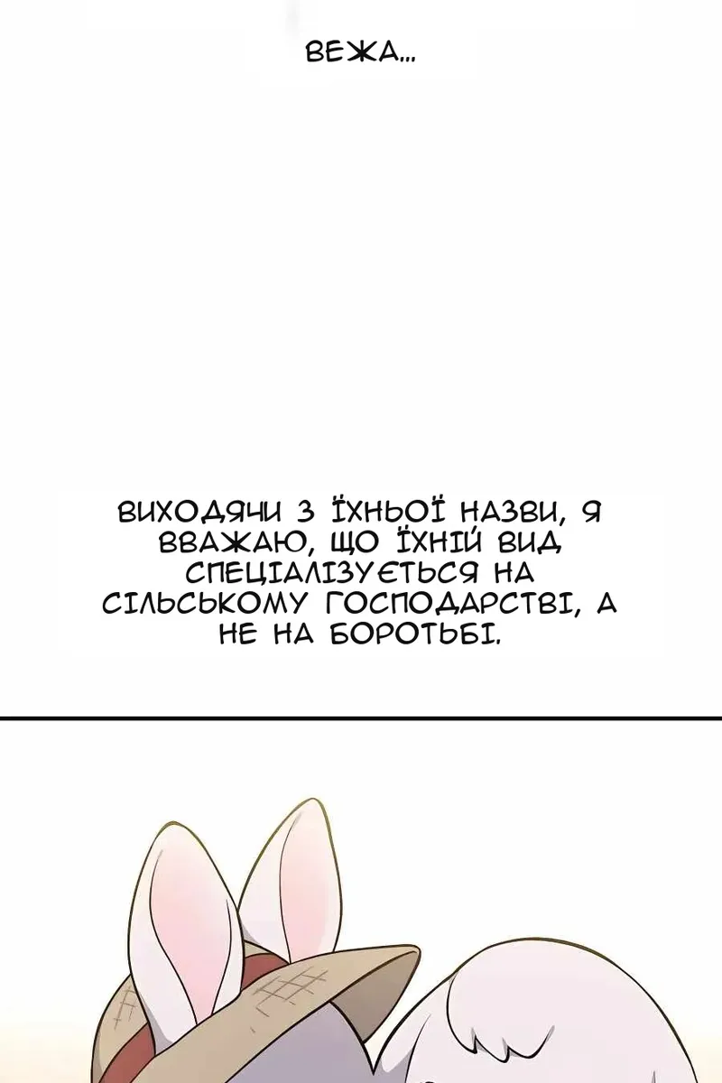 Сторінка 46