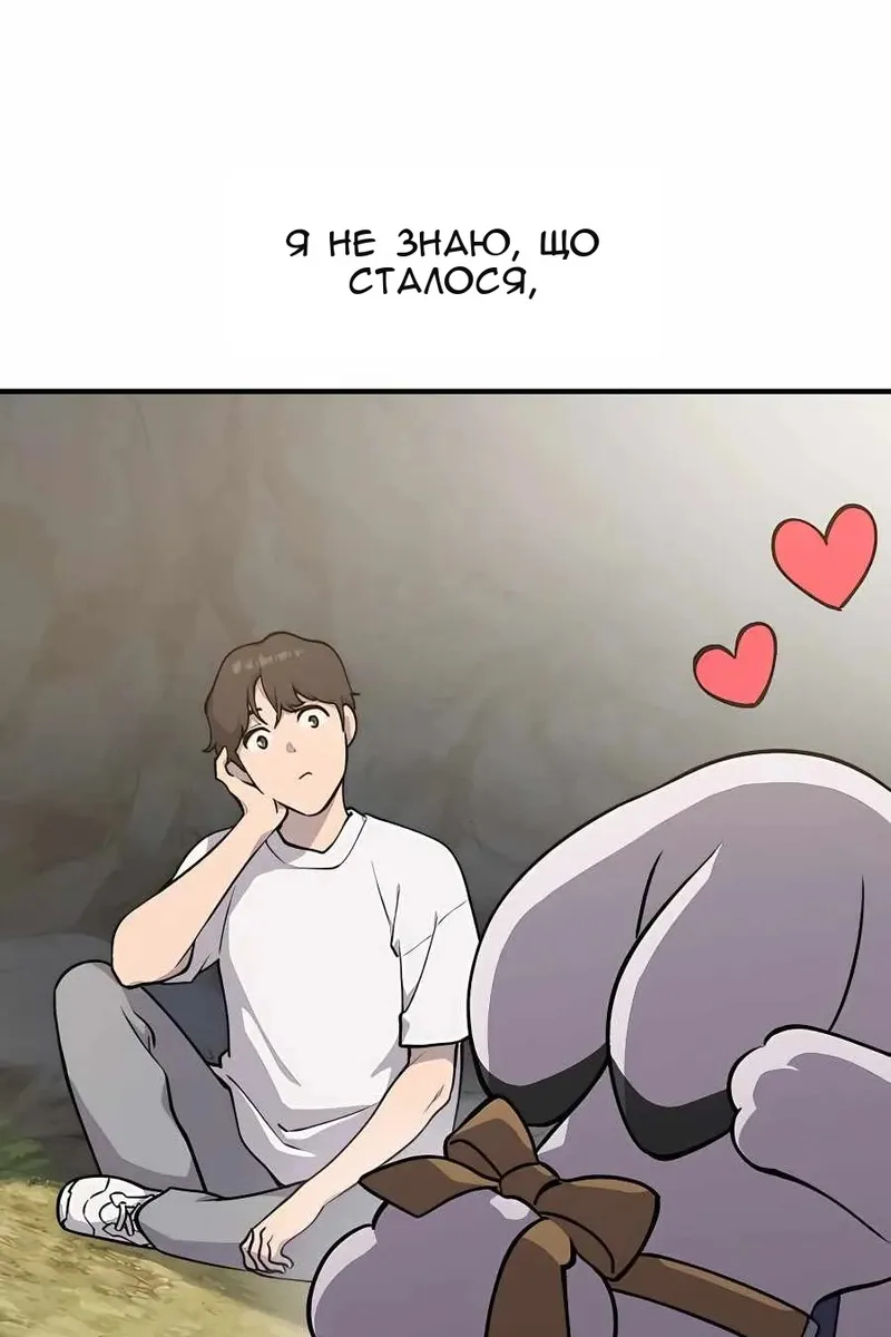 Сторінка 48