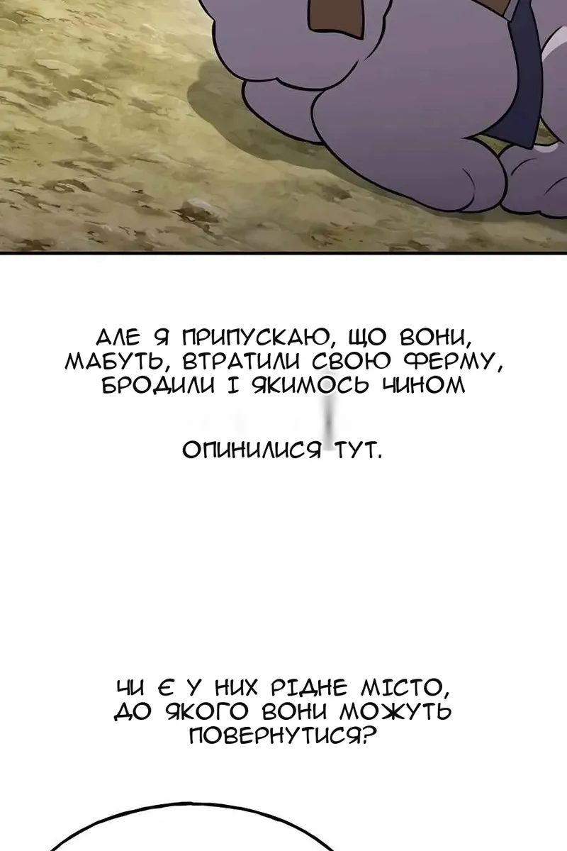 Сторінка 49