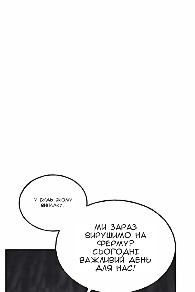 Сторінка 51