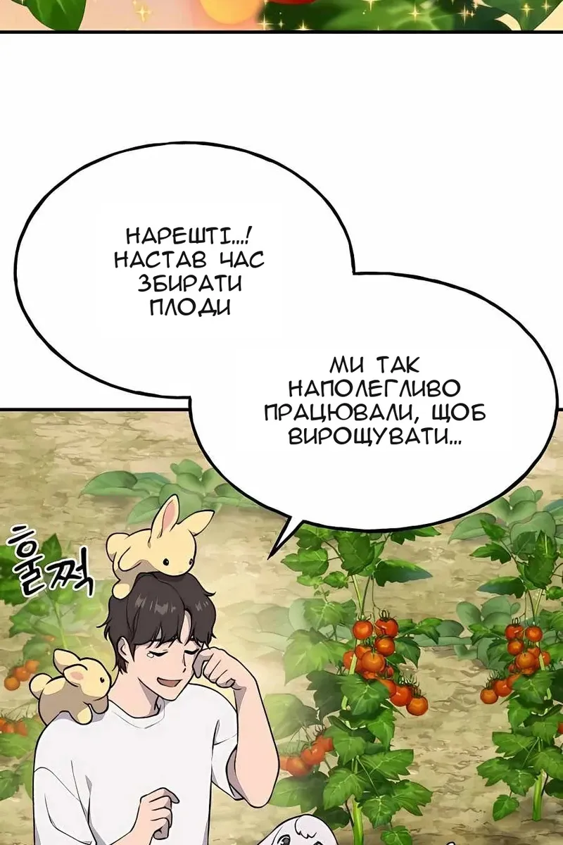 Сторінка 58