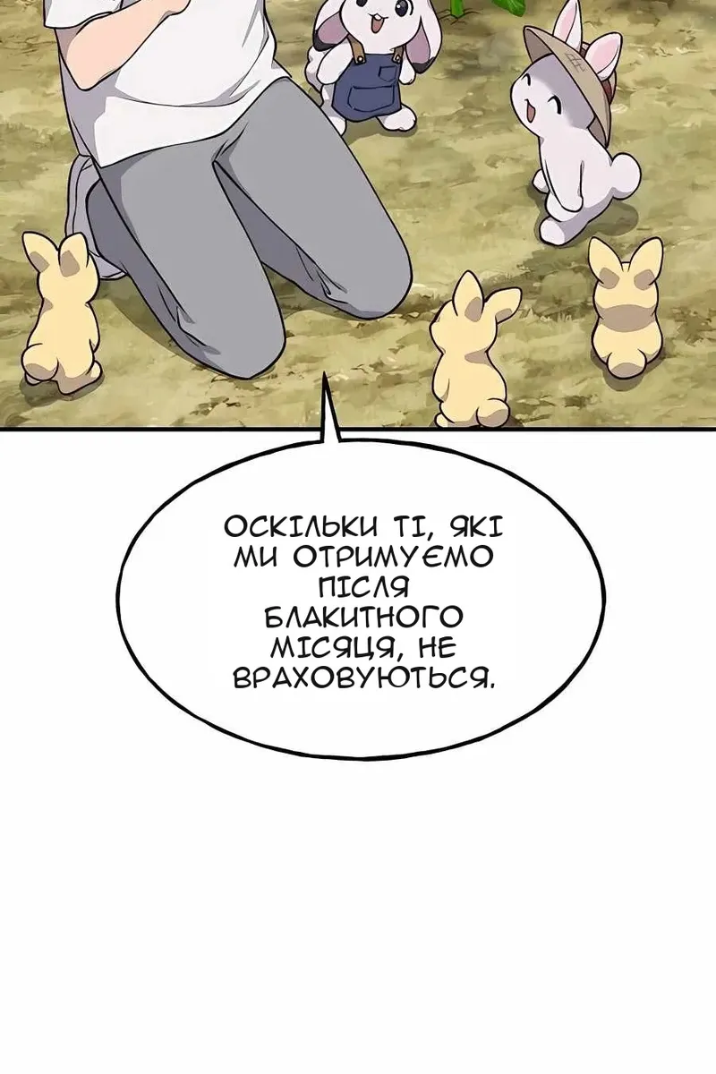 Сторінка 59