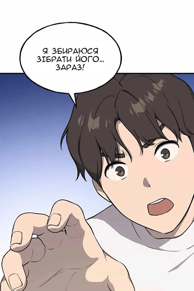 Сторінка 60