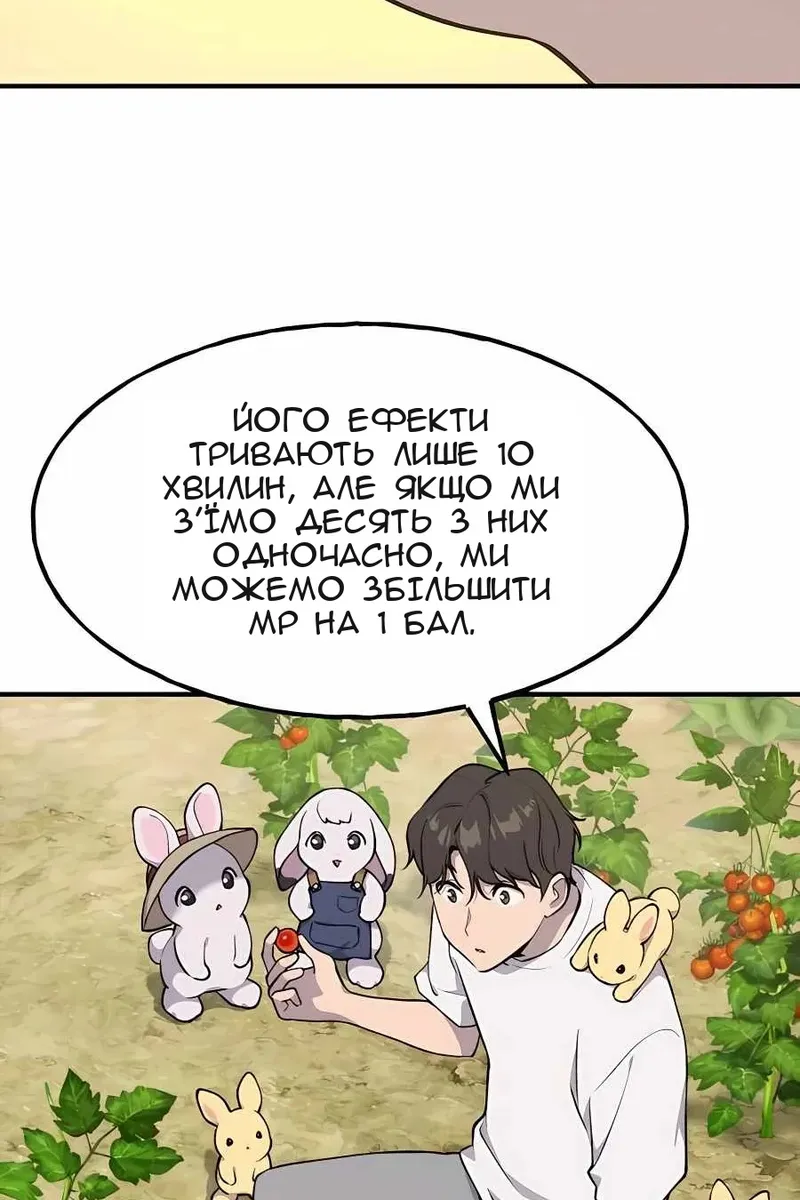 Сторінка 73