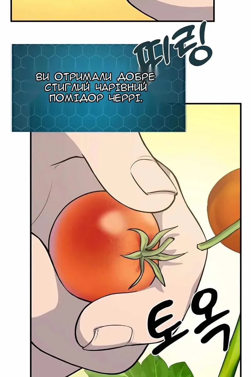 Сторінка 76