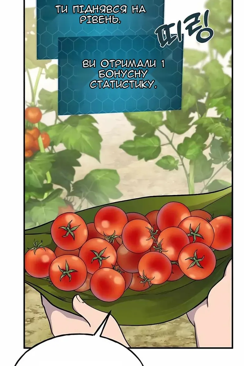 Сторінка 83
