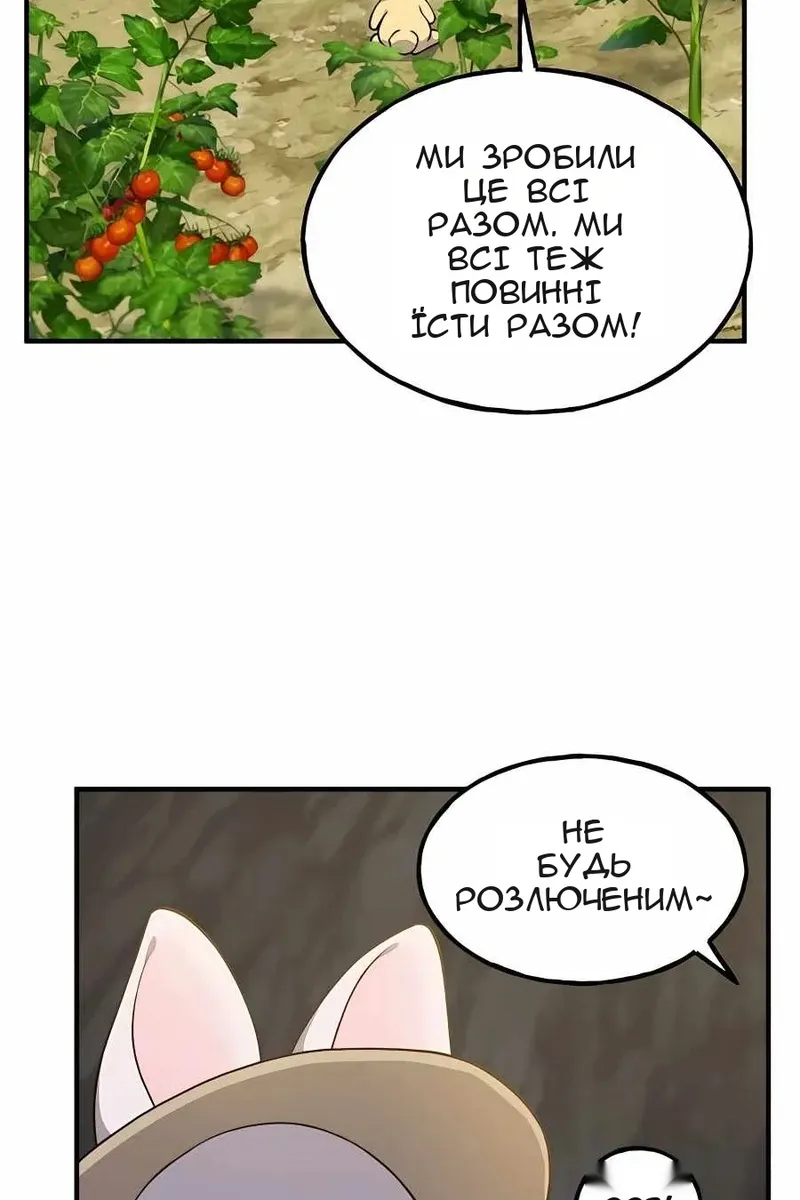 Сторінка 90